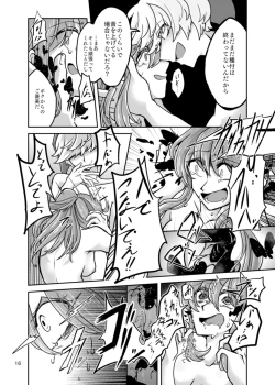 Page 18 of Chrysalis