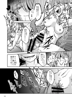 Page 20 of Chrysalis