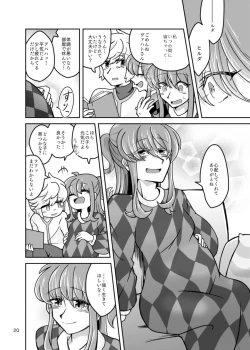 Page 22 of Chrysalis