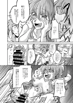 Page 30 of Chrysalis