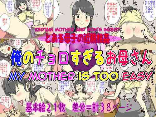 Download Ore no Chorosugiru Okaa-san | My Mother is Too Easy