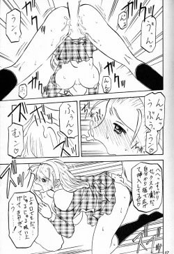 Page 36 of Hyper Tatemaki Roll