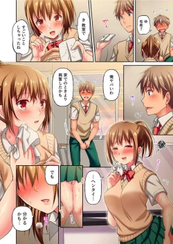 Page 12 of Maihama Yuki no Ikigao wa Bukatsu Komon no Ore shika Shiranai Ch. 5