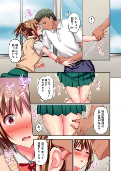 Page 21 of Maihama Yuki no Ikigao wa Bukatsu Komon no Ore shika Shiranai Ch. 5