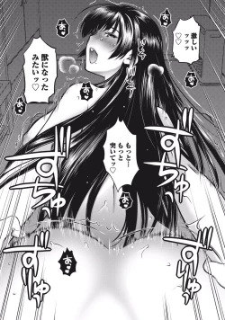 Page 41 of Ookii Onnanoko wa Suki desu ka? Vol. 1