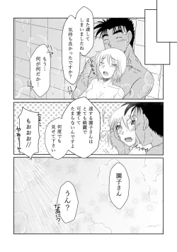 Page 10 of Candytuft