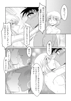 Page 12 of Candytuft