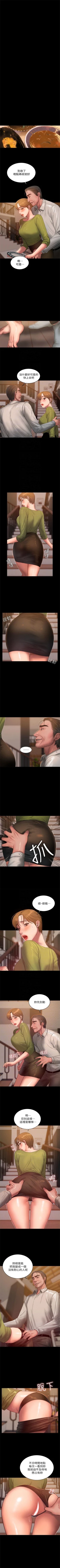 Page 262 of （周4）Run away  1-58 中文翻译 （更新中）