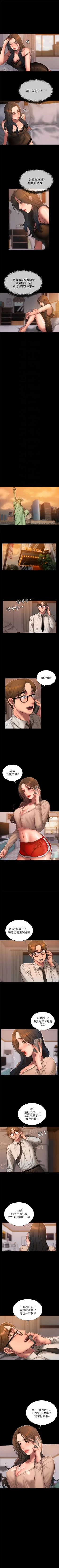 Page 275 of （周4）Run away  1-58 中文翻译 （更新中）