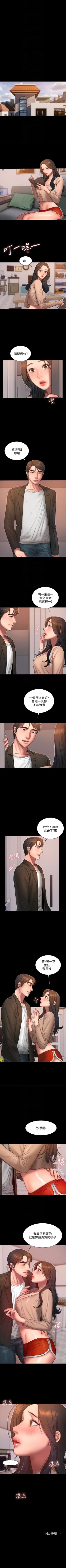 Page 276 of （周4）Run away  1-58 中文翻译 （更新中）