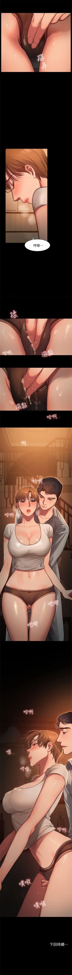 Page 29 of （周4）Run away  1-58 中文翻译 （更新中）