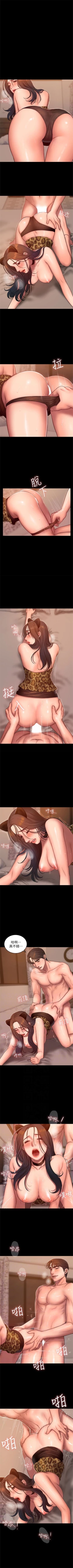 Page 301 of （周4）Run away  1-58 中文翻译 （更新中）