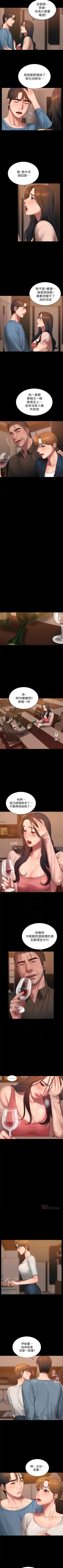 Page 334 of （周4）Run away  1-58 中文翻译 （更新中）