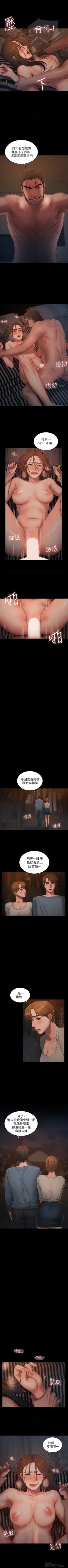 Page 353 of （周4）Run away  1-58 中文翻译 （更新中）