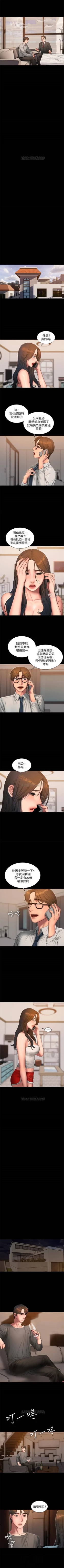 Page 368 of （周4）Run away  1-58 中文翻译 （更新中）
