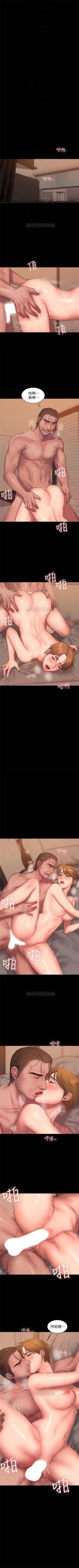 Page 382 of （周4）Run away  1-58 中文翻译 （更新中）