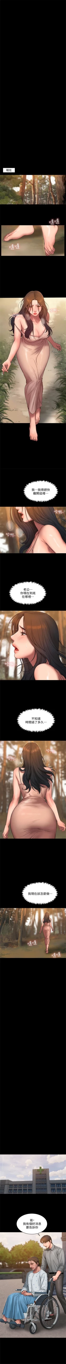 Page 396 of （周4）Run away  1-58 中文翻译 （更新中）