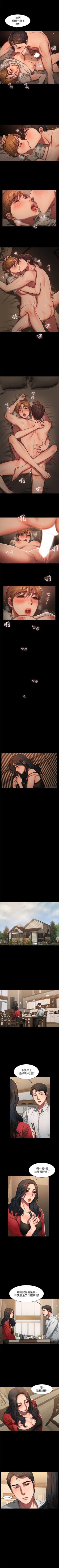 Page 41 of （周4）Run away  1-58 中文翻译 （更新中）