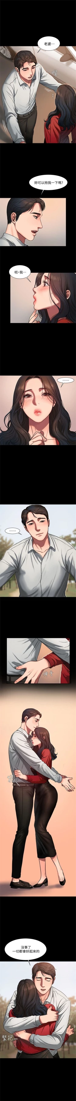 Page 44 of （周4）Run away  1-58 中文翻译 （更新中）
