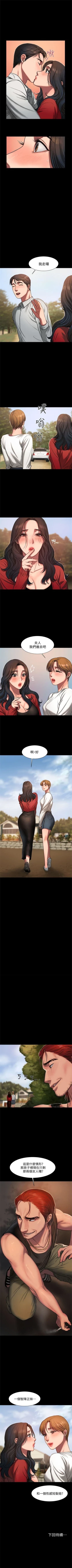 Page 45 of （周4）Run away  1-58 中文翻译 （更新中）