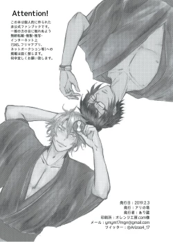 Page 2 of TIME IS HONEY