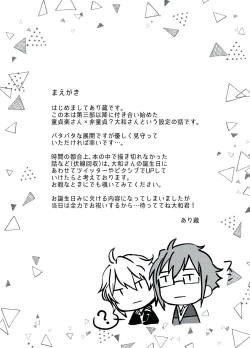 Page 3 of TIME IS HONEY