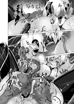 Page 40 of Mashou ni Ochiru Fushichou