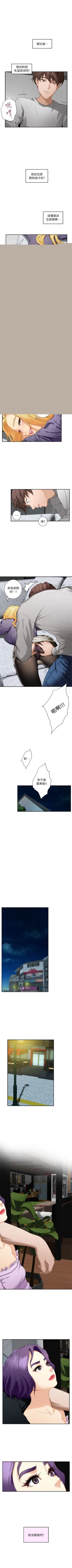 Page 50 of （周4）S20 中文翻译（更新中）