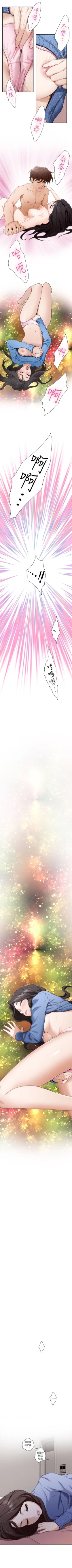 Page 60 of （周4）S20 中文翻译（更新中）