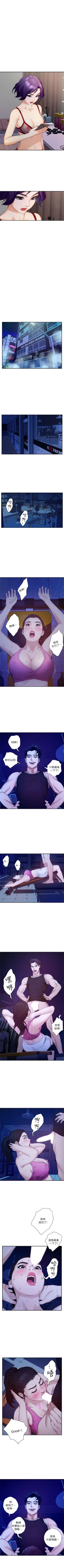 Page 74 of （周4）S20 中文翻译（更新中）