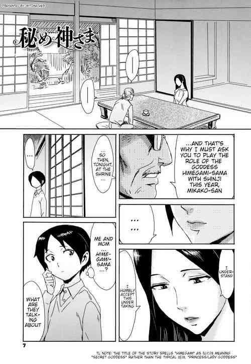 [Kuroiwa Menou] Himegamisama (Tabegoro! Haitoku no Kajitsu) [English] {WitzMacher}