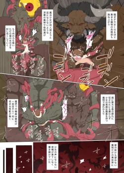 Page 25 of Shoshinsha Mahou Shoujo Suzuna 2