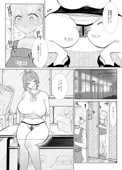 Page 6 of Nanami Sensei