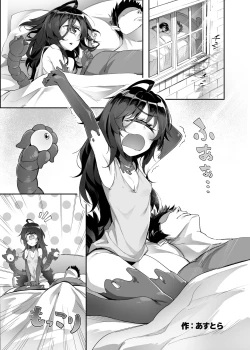 Page 17 of Gazer-chan to Icharabu Ecchi Suru Hon