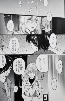 Page 13 of Kimi to Watashi no Renai Jijou Half a sleep