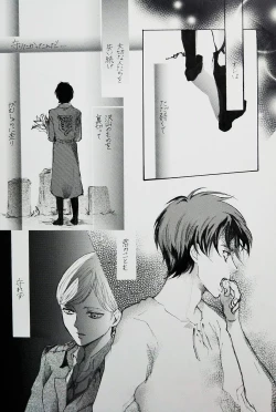 Page 47 of Kimi to Watashi no Renai Jijou Half a sleep