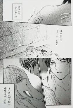 Page 4 of Kimi to Watashi no Renai Jijou Half a sleep