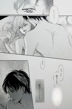 Page 53 of Kimi to Watashi no Renai Jijou Half a sleep