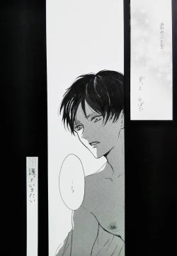 Page 8 of Kimi to Watashi no Renai Jijou Half a sleep