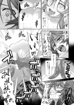 Page 32 of Kakedashi Boukensha no Matsuro 2