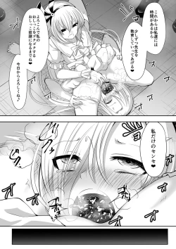 Page 50 of Kyoushitsu no Joou 2