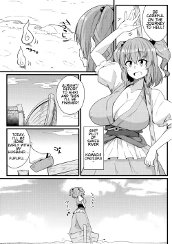 Page 4 of LOVE KOMACHI 02