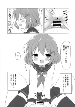 Page 10 of Ikazuchi-chan to Love Love Shinkon Seikatsu