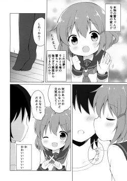 Page 5 of Ikazuchi-chan to Love Love Shinkon Seikatsu