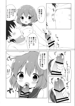Page 7 of Ikazuchi-chan to Love Love Shinkon Seikatsu