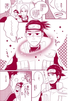 Page 3 of Fuwa Fuwa Chitan