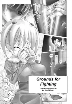 Page 1 of Grounds for Fighting