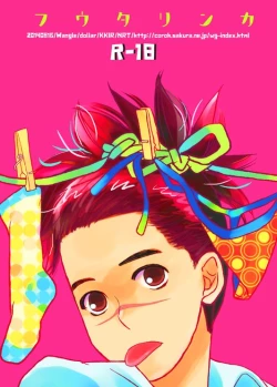 Page 1 of Fuutarinka