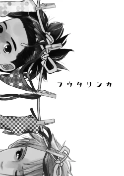 Page 2 of Fuutarinka