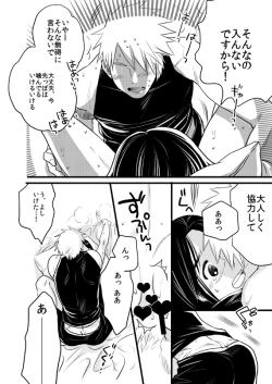 Page 6 of Fuutarinka